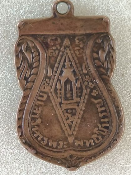 เหรียญพระพุทธชินราชเจ้าคุณผล วัดหนัง รูปที่ 2