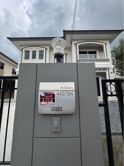 ขายบ้ายเดียว ภัสสร 25