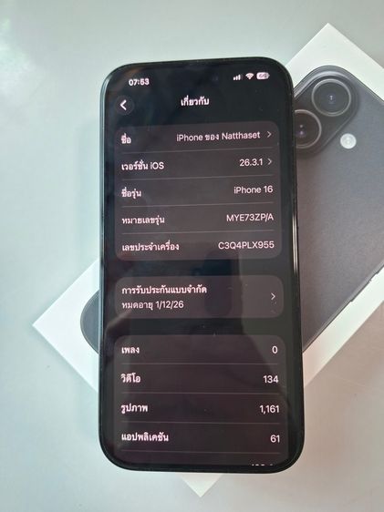 Iphone 16  รูปที่ 2