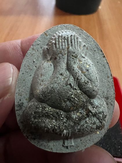 ปิดตาจั้มโบ้ 2