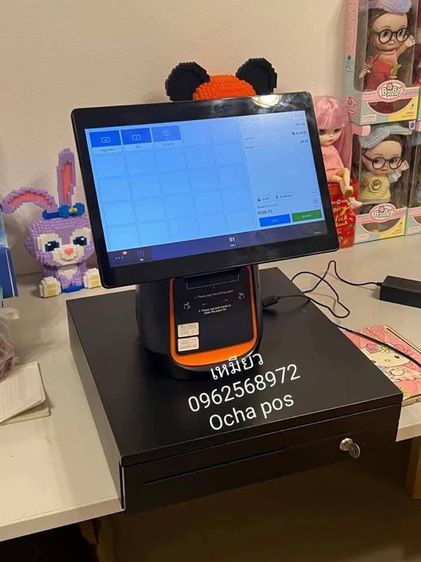 ซอฟแวร์ Ocha Pos มือ 2