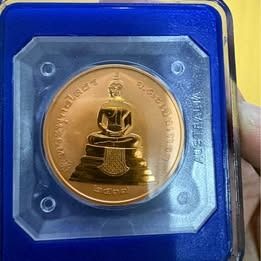 เหรียญพระพุทธโสธร รุ่นนานาชาติ