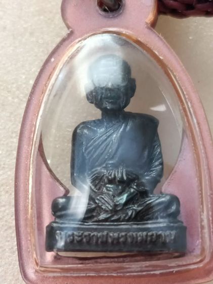 รูปหล่อหลวงพ่อฤษีลิงดำรุ่น4 รูปที่ 4