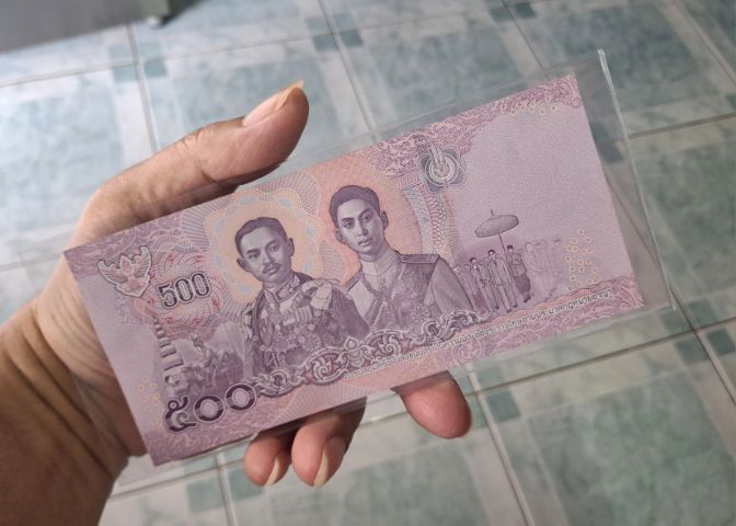 ธนบัตรแบบที่ 17 เลขสลับ หายาก รูปที่ 3