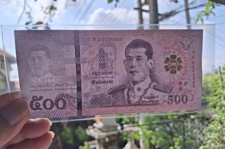 ธนบัตรแบบที่ 17 เลขสลับ หายาก รูปที่ 5