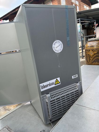 ตู้เย็น 2 ประตู (ขนาดเล็ก) รูปที่ 4