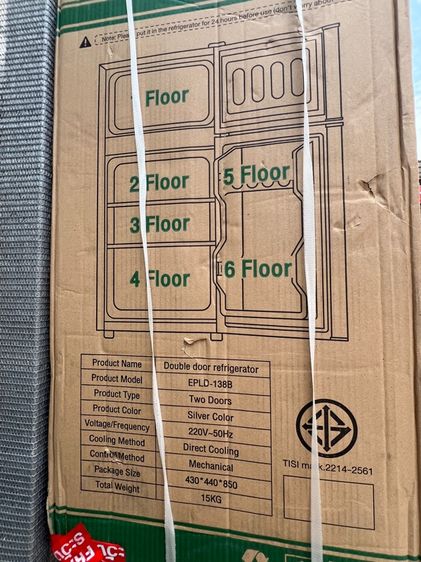 ตู้เย็น 2 ประตู (ขนาดเล็ก) รูปที่ 7