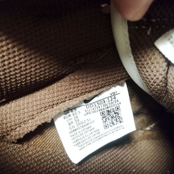 Nike Dunk Low Cacao รูปที่ 5