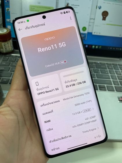 Oppo Reno11