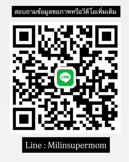 ขายลูกแมวสก็อตติช เพศชาย รูปที่ 16