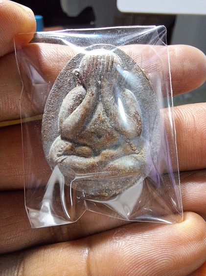 จับโบ้ 2 หลวงปู่โต๊ะวัดประดู่ฉิมพลี