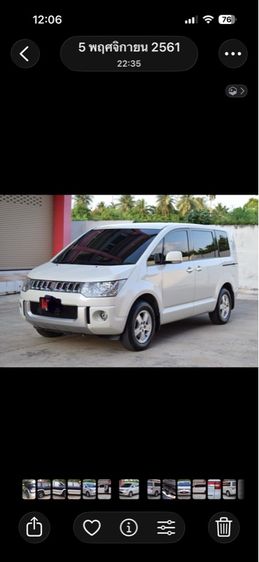 แม็ก Mitsubishi DELICA 16 นิ้ว รูปที่ 7
