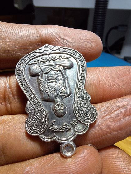 เหรียญ ไตรมาส 59 หลวงพ่อรวย วัดตะโก รูปที่ 5