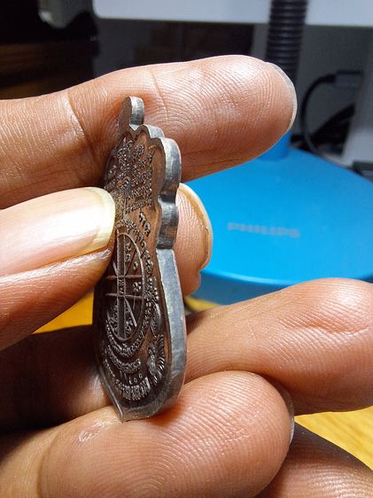 เหรียญ ไตรมาส 59 หลวงพ่อรวย วัดตะโก รูปที่ 4