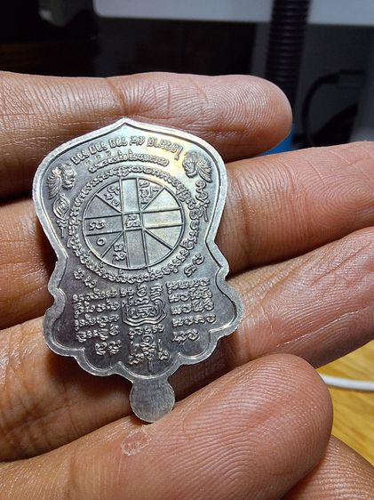 เหรียญ ไตรมาส 59 หลวงพ่อรวย วัดตะโก รูปที่ 6