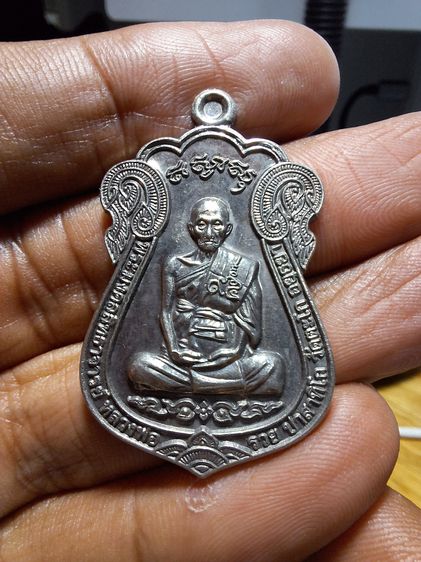 เหรียญ ไตรมาส 59 หลวงพ่อรวย วัดตะโก