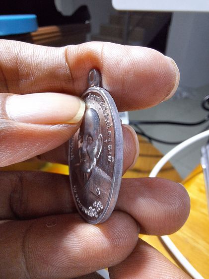 เหรียญปั๊มรูปไข่ (เหรียญยันต์ดวง) หลวงปู่ดู่ พรหมปัญโญ 2526 รูปที่ 2