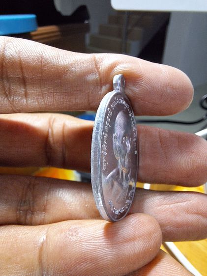 เหรียญปั๊มรูปไข่ (เหรียญยันต์ดวง) หลวงปู่ดู่ พรหมปัญโญ 2526 รูปที่ 3