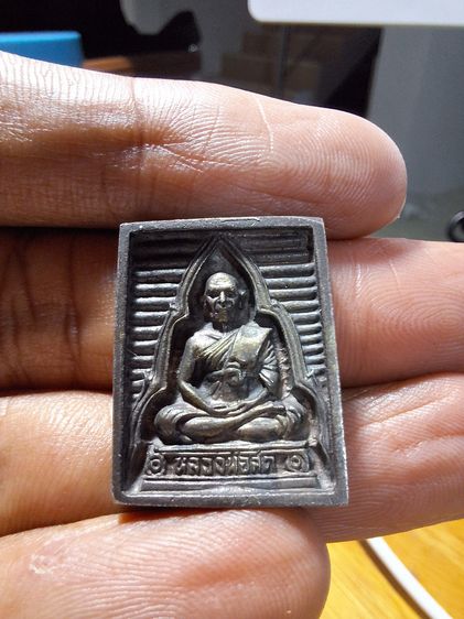 เหรียญหล่อรูปเหมือนหลวงพ่อสด วัดปากน้ำ ภาษีเจริญ กรุงเทพมหานคร รุ่นทอดผ้าป่าซื้อที่ดินถวายวัด ปี 2534