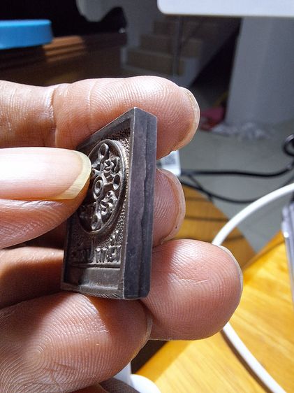 เหรียญหล่อรูปเหมือนหลวงพ่อสด วัดปากน้ำ ภาษีเจริญ กรุงเทพมหานคร รุ่นทอดผ้าป่าซื้อที่ดินถวายวัด ปี 2534 รูปที่ 4