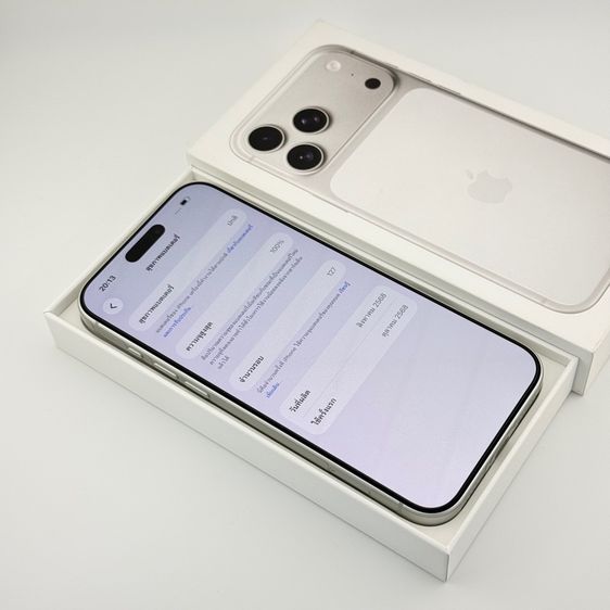 iPhone 17 ProMax 256GB สุขภาพแบต100 รูปที่ 9