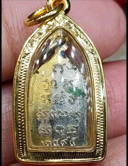 ไพรีพินาศ รูปที่ 2