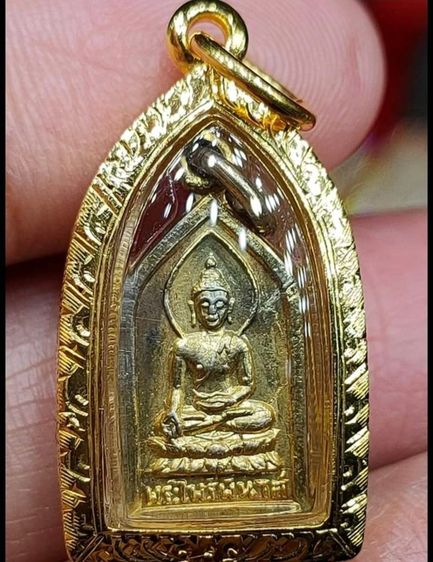 ไพรีพินาศ