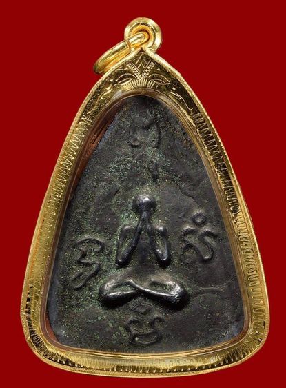 หลวงปู่บุญ รูปที่ 2