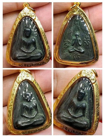 หลวงปู่บุญ รูปที่ 3