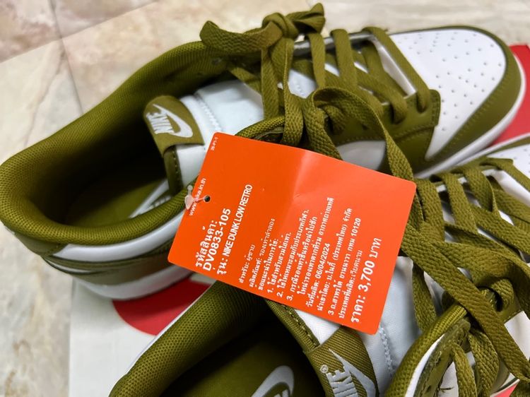 Nike Dunk Low Retro Pacific Moss รูปที่ 4