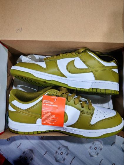Nike Dunk Low Retro Pacific Moss รูปที่ 9