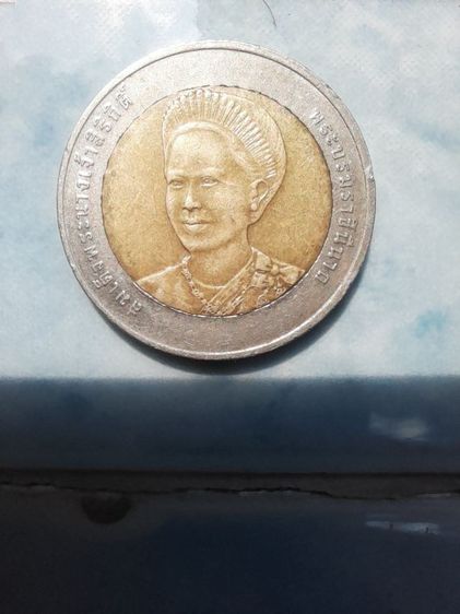 เหรียญองค์พระสิริกิติ์