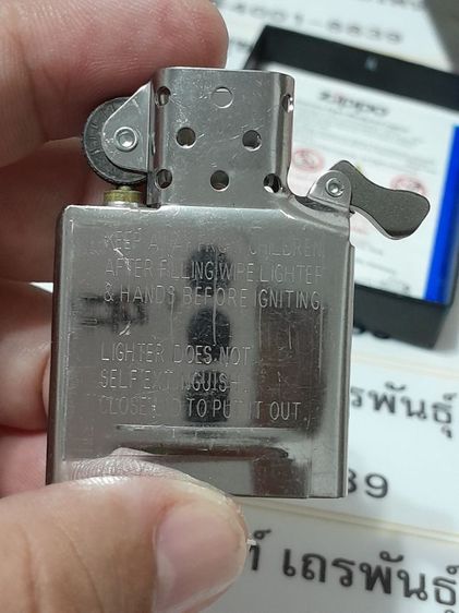 zippo รุ่น 20446 zl ของใหม่ไม่ผ่านการใช้งานรับประกันของแท้ รูปที่ 11