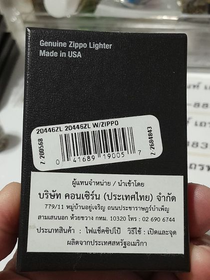 zippo รุ่น 20446 zl ของใหม่ไม่ผ่านการใช้งานรับประกันของแท้ รูปที่ 4