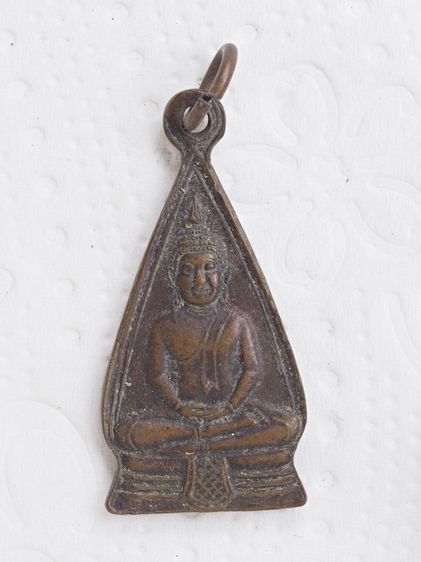 พระเหรียญ 04016920