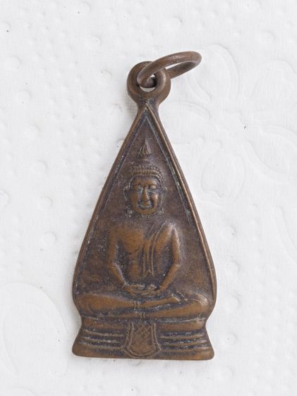 พระเหรียญ 04016920 รูปที่ 2