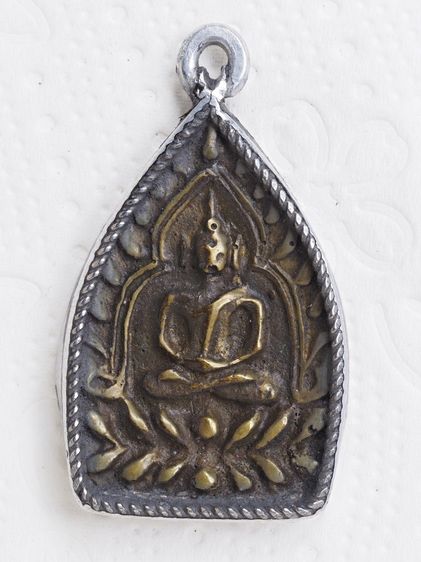 พระเหรียญ 04016921