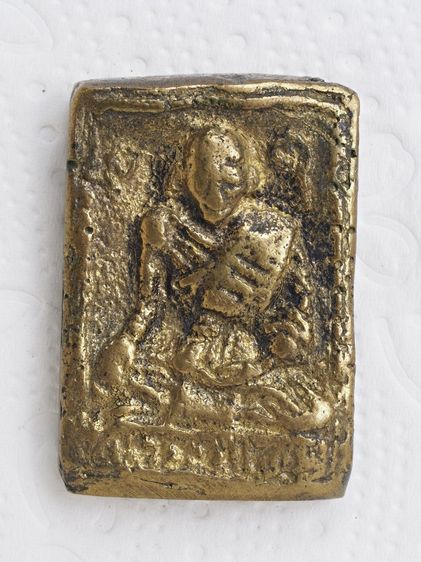 พระเหรียญ 04016922