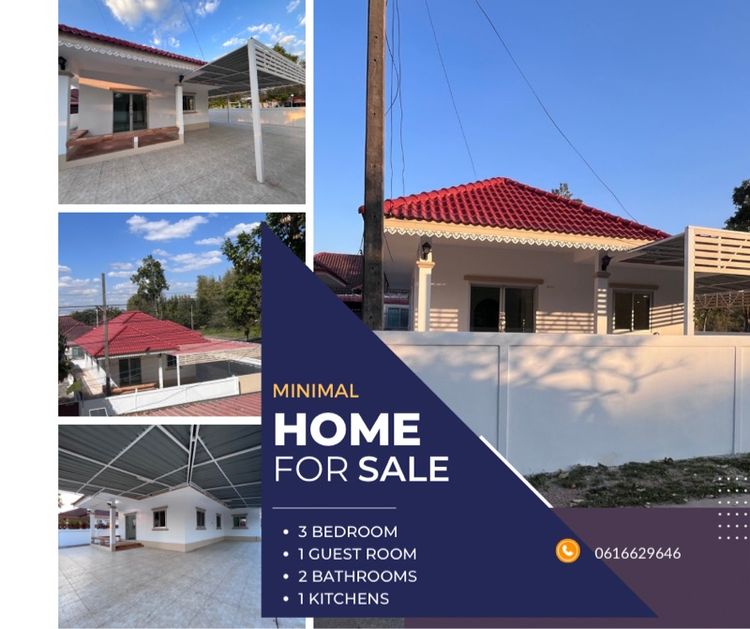 บ้านเดี่ยวหลังใหญ่ ทอนหลายแสน