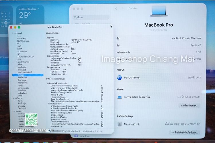 MacBook Pro 13" M2 ปี 2022 256GB Space Gray รูปที่ 8