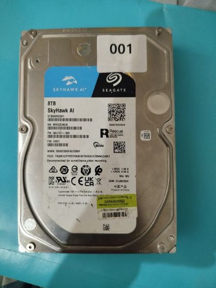 ที่เก็บข้อมูลและเมมโมรี่การ์ด hdd 8tb