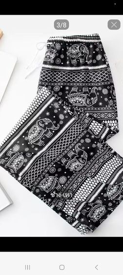 กางเกงช้างขายาว รูปที่ 3