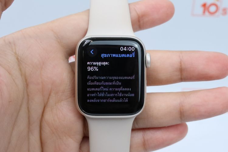 Apple Watch SE2 40mm GPS - ID26030273 รูปที่ 2