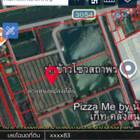 ขายที่ดิน 44 ไร่ 89 ตารางวา ใก้ลวัดไผ่โรงวัว