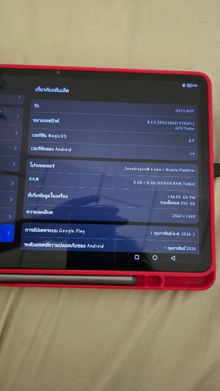 แท็บเล็ต Honor Tablet Pad 9 รูปที่ 2