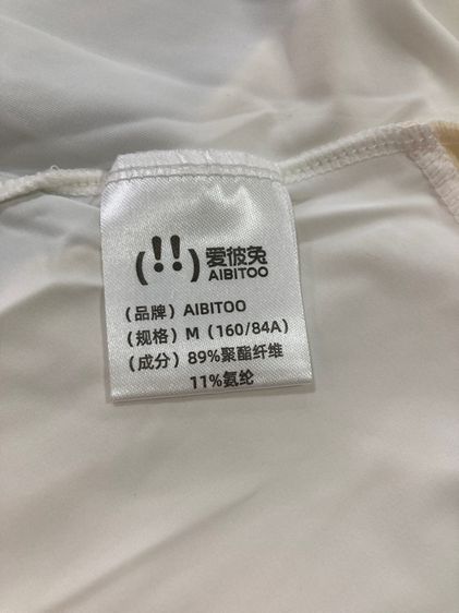 เสื้อกันแดด uv รูปที่ 6