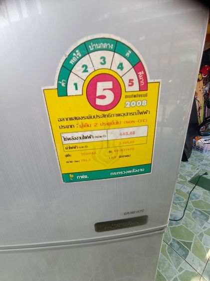 ตู้เย็น toshiba 6.9 คิว 2 ประตูแบบ no force รูปที่ 5