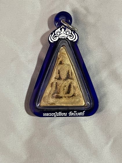 พระนางพญายุคต้นหลวงปู่เทียน วัดโบสถ์ รูปที่ 4