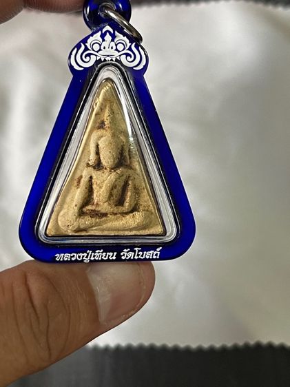 พระนางพญายุคต้นหลวงปู่เทียน วัดโบสถ์