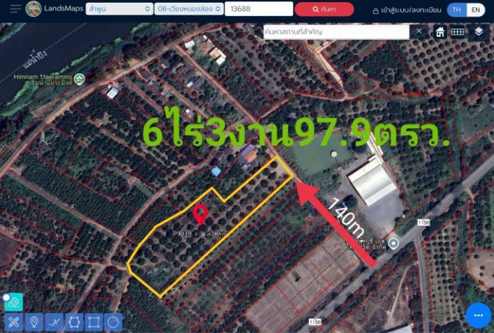 ไม่ใช่ ร้อนเงินขายถูกมีโฉนดเกือบ 7 ไร่ ขายยกแปลงเพียง 1.8 ล้านบาทฟรีโอน